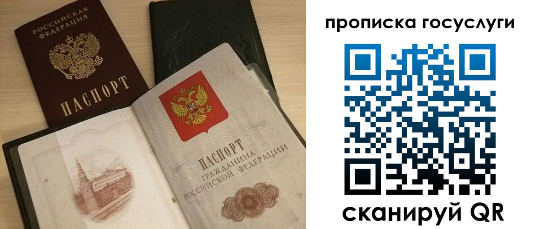 прописка иностранных граждан в Армавире
